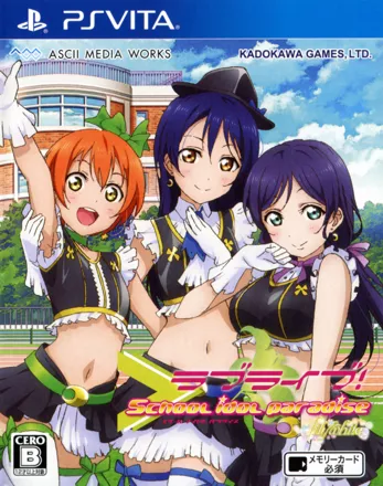 постер игры Love Live!: School Idol Paradise - Vol.3: Lily White
