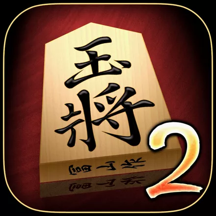 постер игры Kanazawa Shogi 2