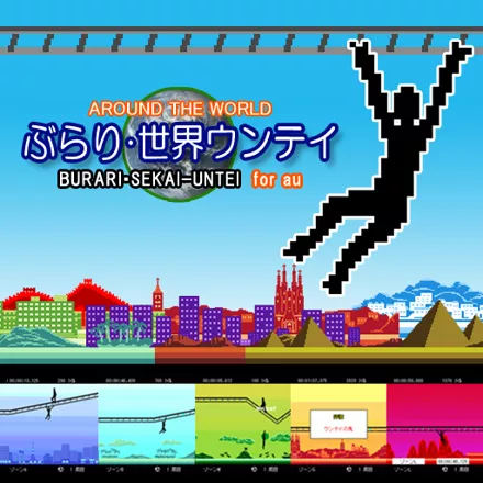 постер игры Monkey Bars