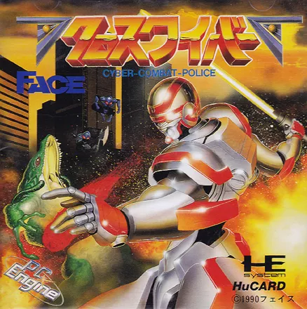 постер игры Cross Wiber: Cyber-Combat-Police