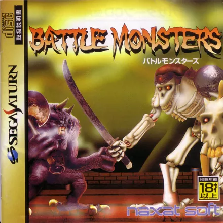 постер игры Battle Monsters