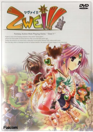 постер игры Zwei!!