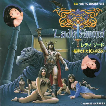 постер игры Lady Sword: Ryakudatsusareta 10-nin no Otome 