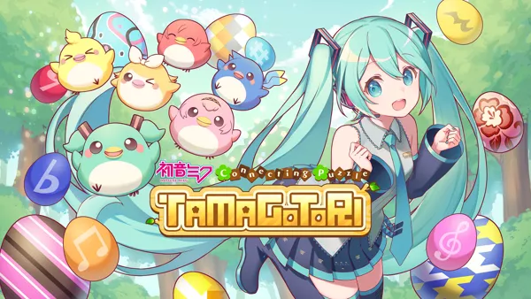 постер игры &laquo;Hatsune Miku: Connecting Puzzle Tamagotori&raquo;