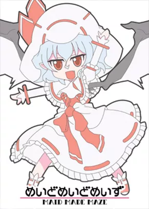 постер игры Maid Made Maze