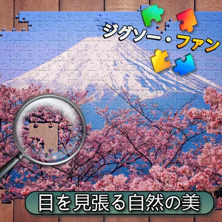 постер игры Jigsaw Fun: Wonderful Nature