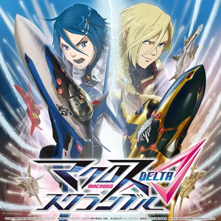 постер игры Macross Delta Scramble
