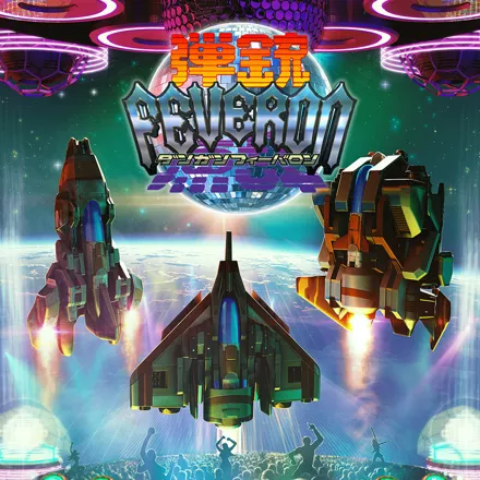 постер игры Fever SOS