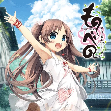 постер игры Monobeno: Pure Smile