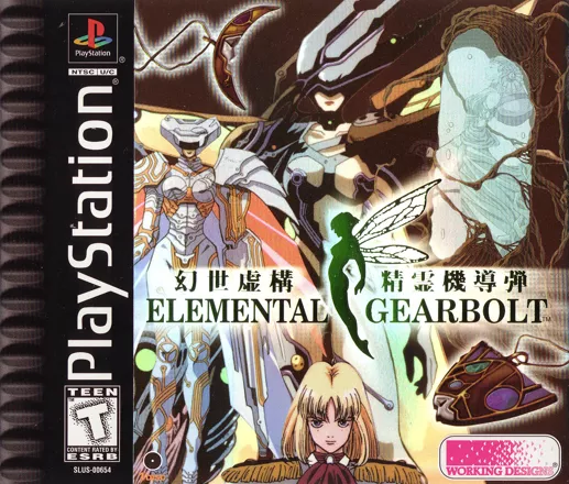 постер игры Elemental Gearbolt