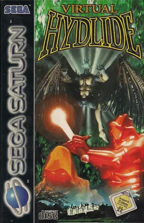 постер игры Virtual Hydlide