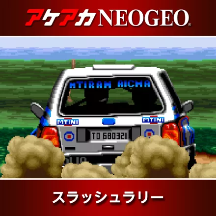 постер игры Thrash Rally