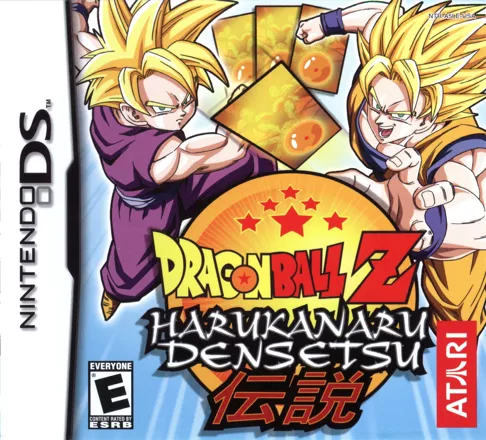 постер игры Dragon Ball Z: Harukanaru Densetsu