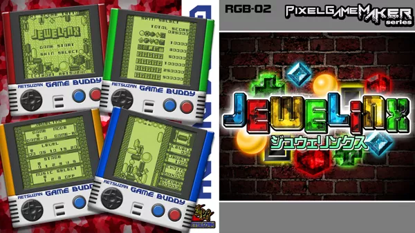 постер игры Pixel Game Maker Series: Jewelinx