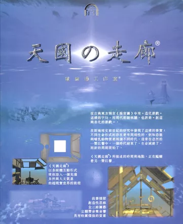 постер игры Comer