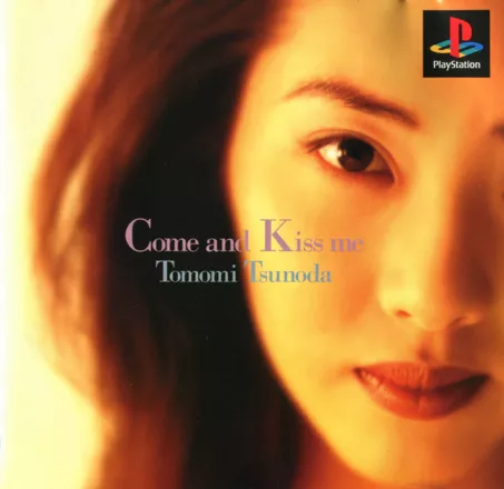 постер игры Tomomi Tsunoda: Come and Kiss Me
