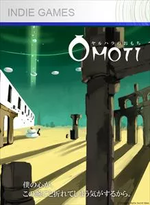 постер игры Yaruhara no Omochi