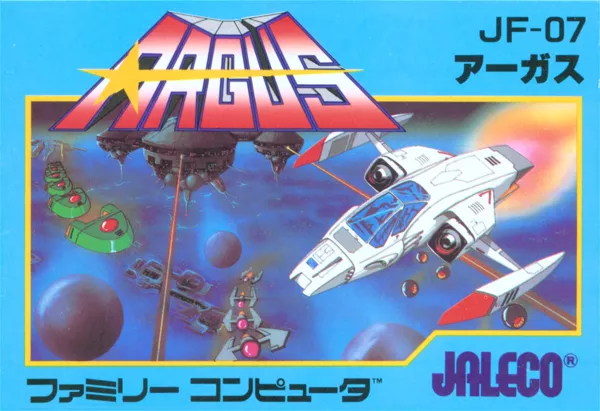 постер игры Argus