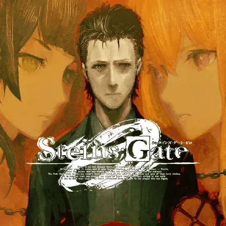 постер игры Steins;Gate 0