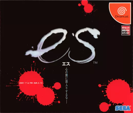 постер игры es