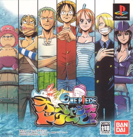 постер игры One Piece: Oceans of Dreams!