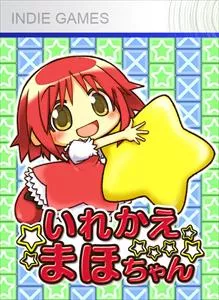 постер игры Irekae Maho-chan