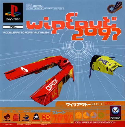 постер игры WipEout XL