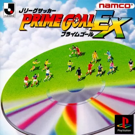 постер игры Namco Soccer: Prime Goal