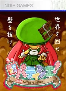постер игры Ura Kaiten Patissier