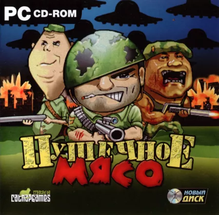 постер игры Devastro