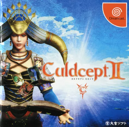 постер игры Culdcept II