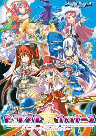 постер игры Trouble Witches: Episode 1 - Daughters of Amalgam
