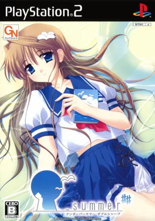 постер игры _summer##