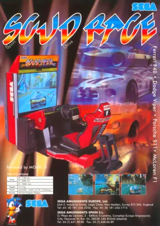 постер игры Sega Super GT