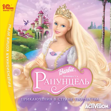 постер игры Barbie as Rapunzel: A Creative Adventure