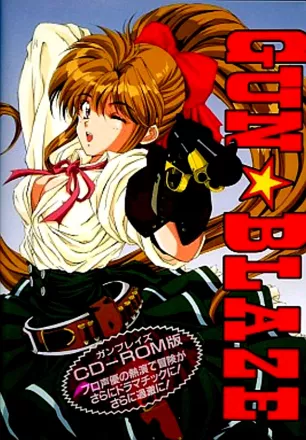 постер игры GunBlaze