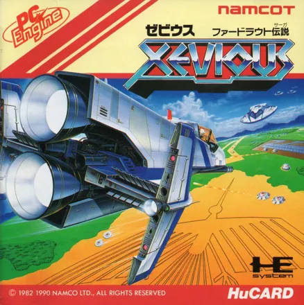 постер игры Xevious: Faurdraut Saga