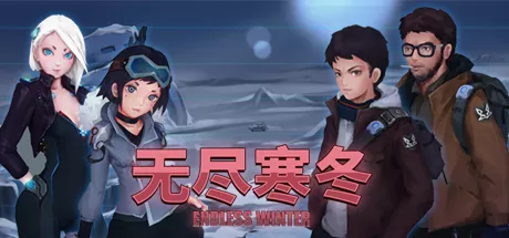 постер игры Endless Winter