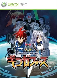 постер игры Ginga Force