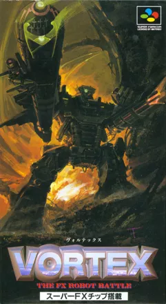 постер игры Vortex