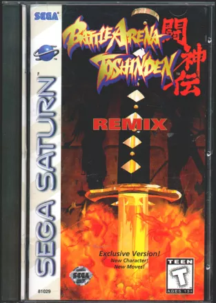 постер игры Battle Arena Toshinden Remix