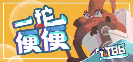 постер игры YTBB