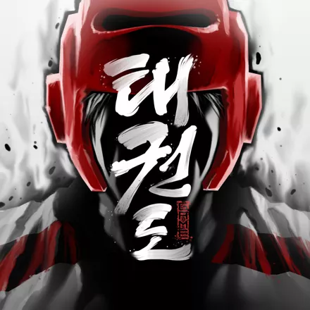 постер игры Taekwondo: Global Tournament