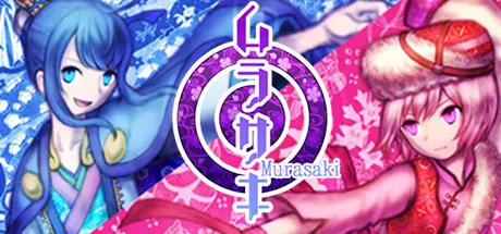 постер игры Murasaki