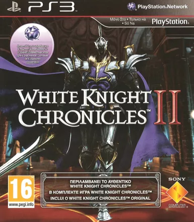 постер игры White Knight Chronicles II