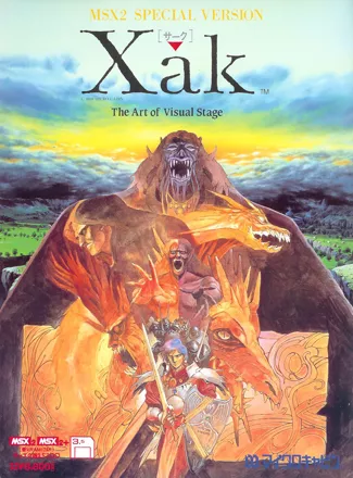 постер игры Xak: The Art of Visual Stage