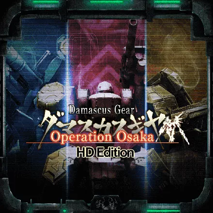 постер игры Damascus Gear: Operation Osaka - HD Edition