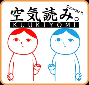 постер игры Kuukiyomi: Consider It