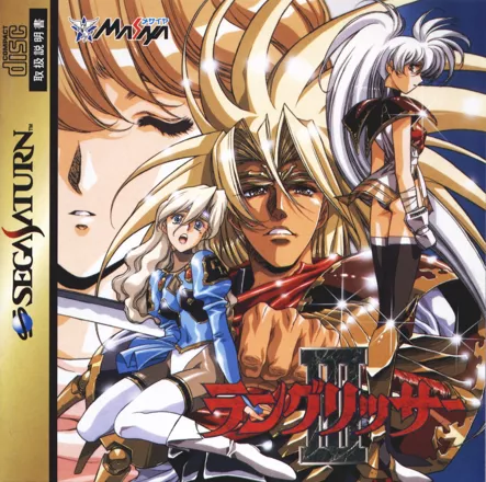 постер игры Langrisser III
