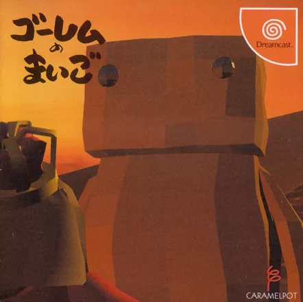 постер игры Golem no Maigo